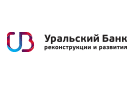 Банк Уральский Банк Реконструкции и Развития в Владикавказа
